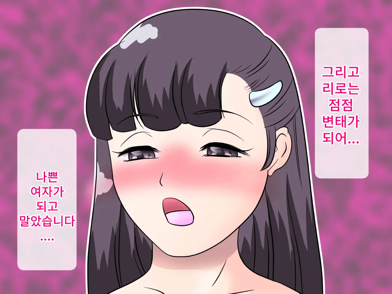 Loli Kyonyuu No Oppai Ni Makechatta Chidorei No Bokutachi